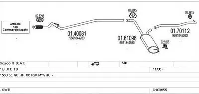 Система выпуска ОГ MTS купить