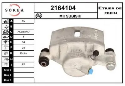 Тормозной суппорт EAI купить