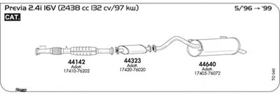 Система выпуска ОГ SIGAM купить