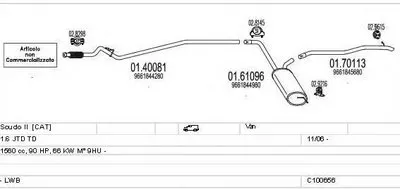 Система выпуска ОГ MTS купить