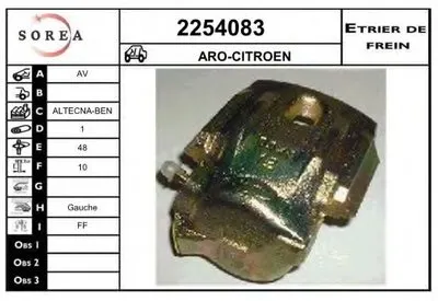 Тормозной суппорт EAI купить