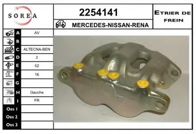 Тормозной суппорт EAI купить