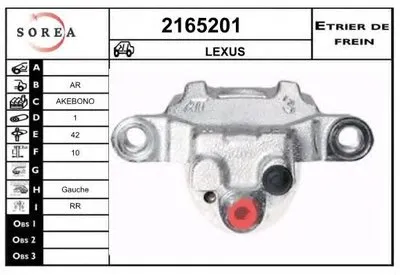 Тормозной суппорт EAI купить