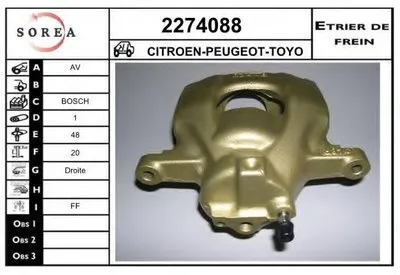 Тормозной суппорт EAI купить