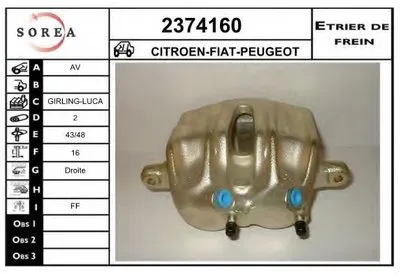 Тормозной суппорт EAI купить