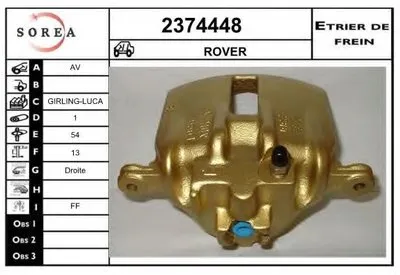 Тормозной суппорт EAI купить