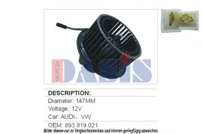 Вентиляция салона AKS DASIS купить