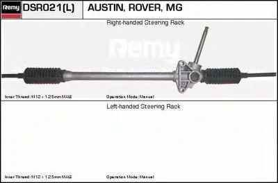 Рулевой механизм Remanufactured REMY (Multiline) DELCO REMY купить