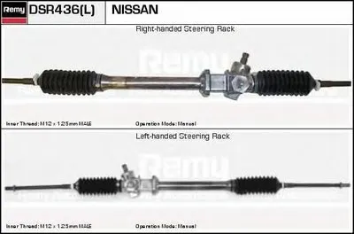 Рулевой механизм Remanufactured REMY (Multiline) DELCO REMY купить