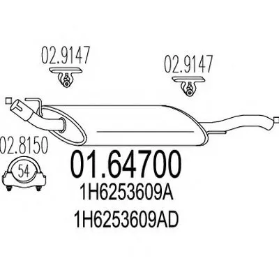 Глушитель выхлопных газов конечный MTS купить