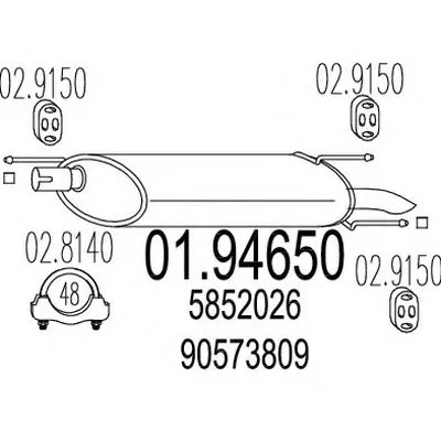 Глушитель выхлопных газов конечный MTS купить