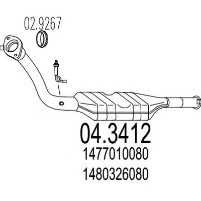 Катализатор для переоборудования MTS купить