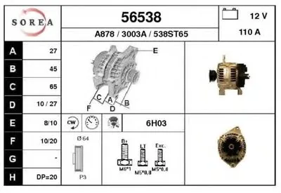 Генератор EAI купить