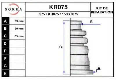 Комплект пылника, приводной вал EAI купить