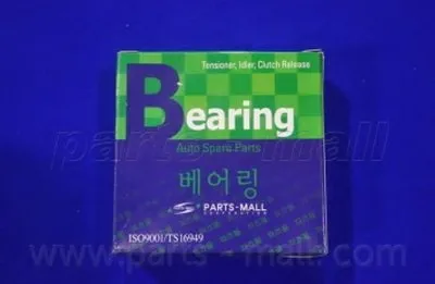 Устройство для натяжения ремня, ремень ГРМ PARTS-MALL купить