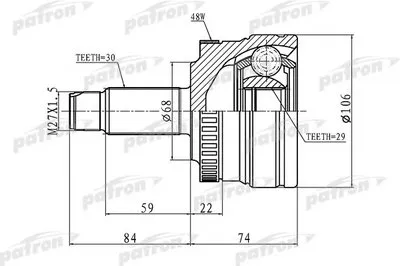 Приводной вал PATRON купить