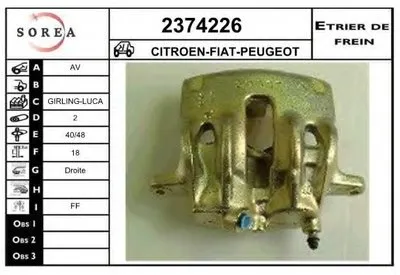 Тормозной суппорт EAI купить