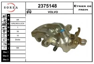 Тормозной суппорт EAI купить