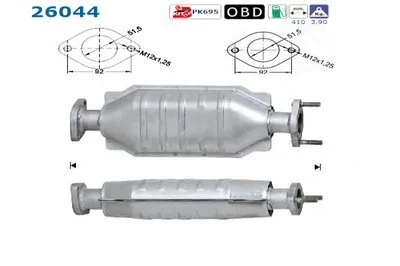 Катализатор для переоборудования AS купить