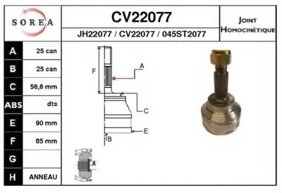 Шарнирный комплект, приводной вал EAI купить