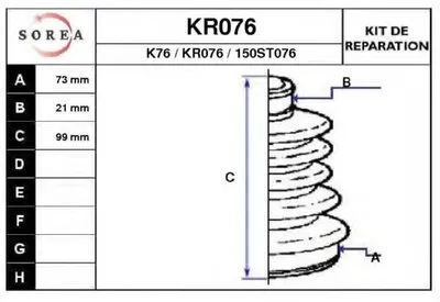 Комплект пылника, приводной вал EAI купить
