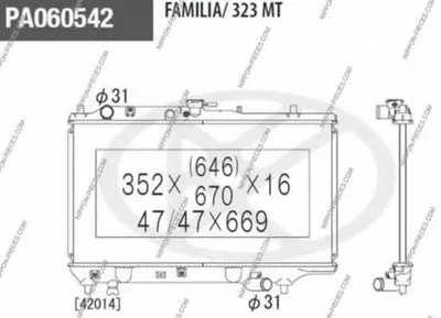 Радиатор, охлаждение двигателя NPS купить