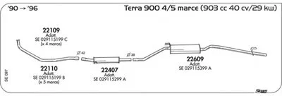 Система выпуска ОГ SIGAM купить