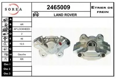 Тормозной суппорт EAI купить