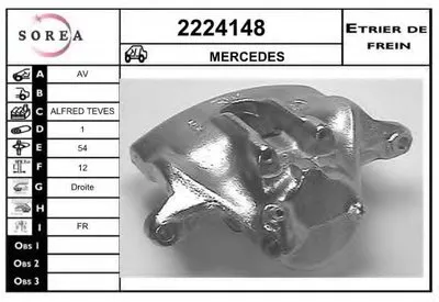Тормозной суппорт EAI купить