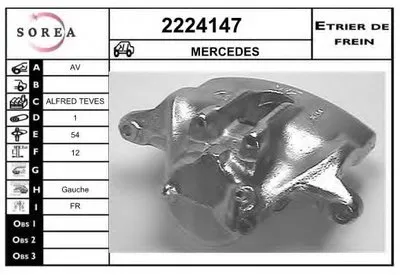 Тормозной суппорт EAI купить