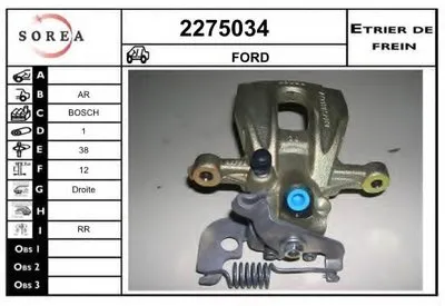 Тормозной суппорт EAI купить