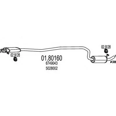 Средний глушитель выхлопных газов MTS купить