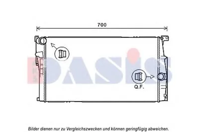 Радиатор, охлаждение двигателя AKS DASIS купить