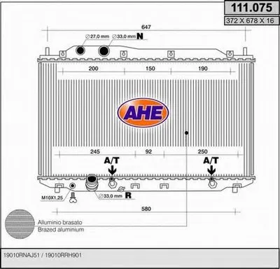Радиатор, охлаждение двигателя AHE купить