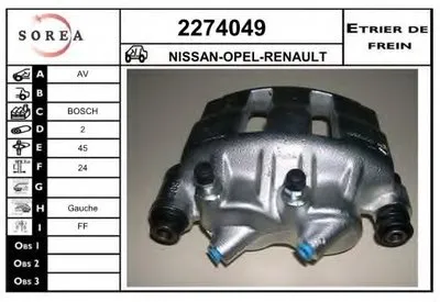 Тормозной суппорт EAI купить