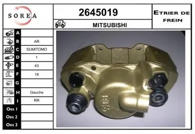 Тормозной суппорт EAI купить