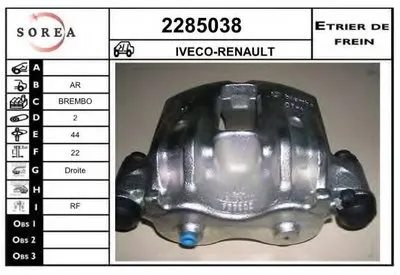 Тормозной суппорт EAI купить