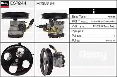 Гидравлический насос, рулевое управление Remanufactured REMY (Multiline) DELCO REMY купить