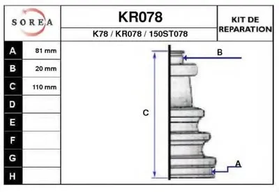 Комплект пылника, приводной вал EAI купить