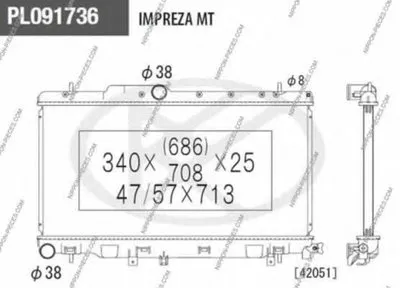 Радиатор, охлаждение двигателя NPS купить