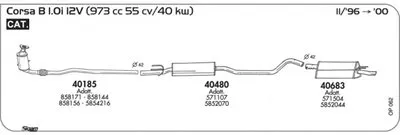 Система выпуска ОГ SIGAM купить