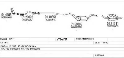 Система выпуска ОГ MTS купить