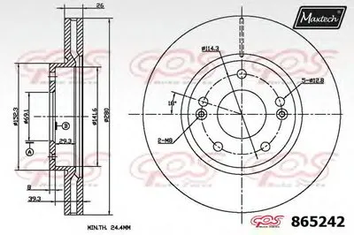 Тормозной диск R+ (Regular Plus) MAXTECH купить