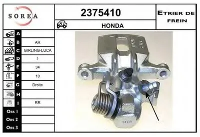 Тормозной суппорт EAI купить