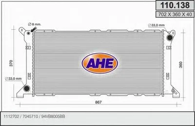 Радиатор, охлаждение двигателя AHE купить