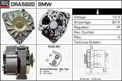 Генератор Remanufactured REMY (Light Duty) DELCO REMY купить