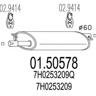 Средняя часть выхлопной системы (Резонатор)