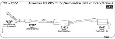 Система выпуска ОГ SIGAM купить