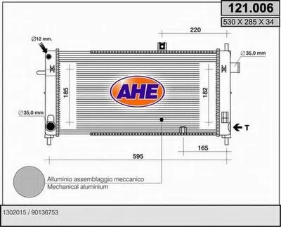 Радиатор, охлаждение двигателя AHE купить