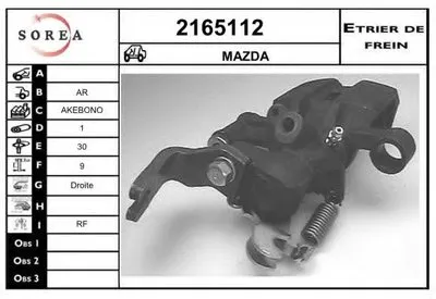 Тормозной суппорт EAI купить